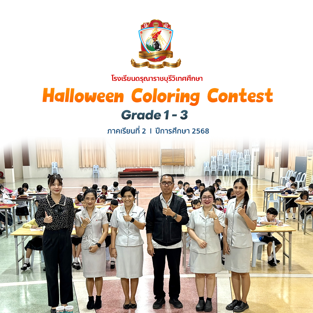 G.1-3 Halloween Coloring Contest