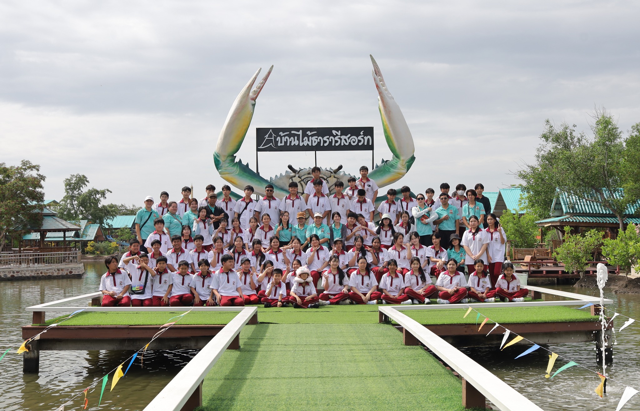 กิจกรรมทัศนศึกษานักเรียนระดับชั้นมัธยมศึกษาปีที่ 1 - 6