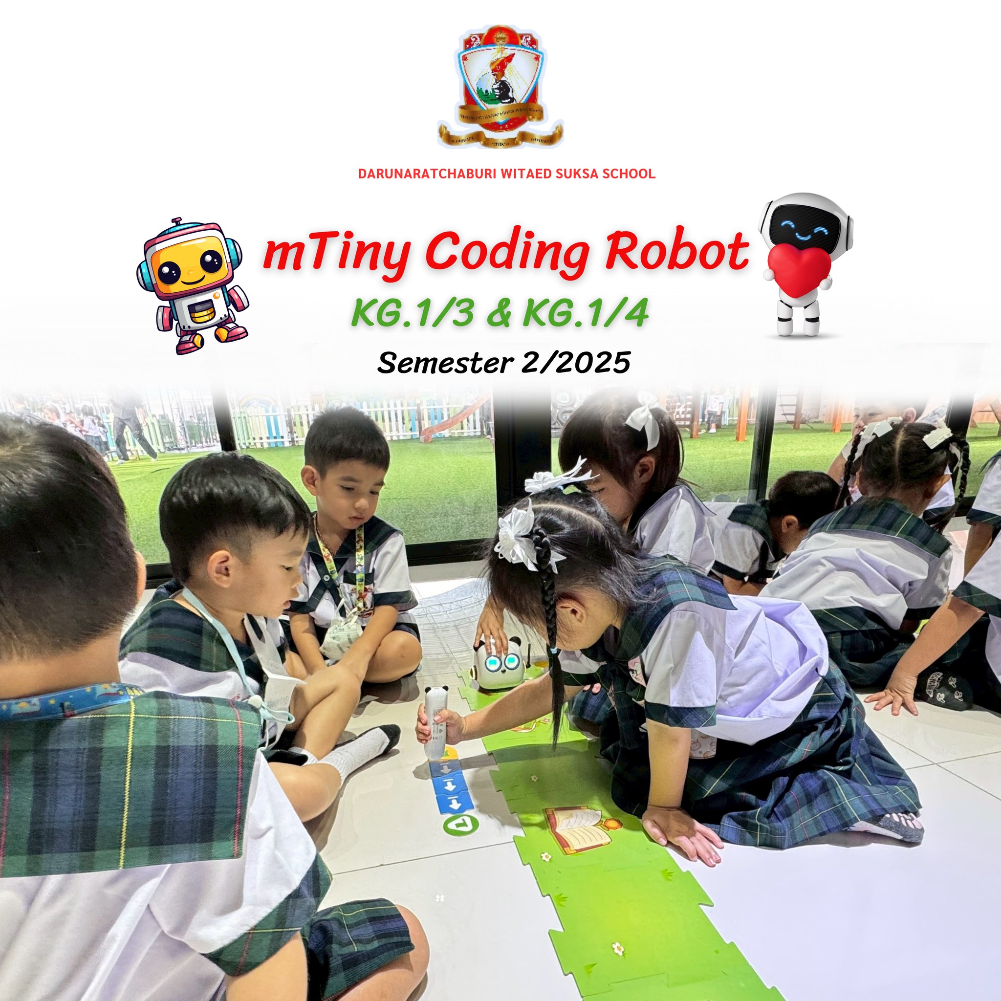 mTiny​ Coding Robot ชั้นอนุบาล​ 1/3 และ 1/4