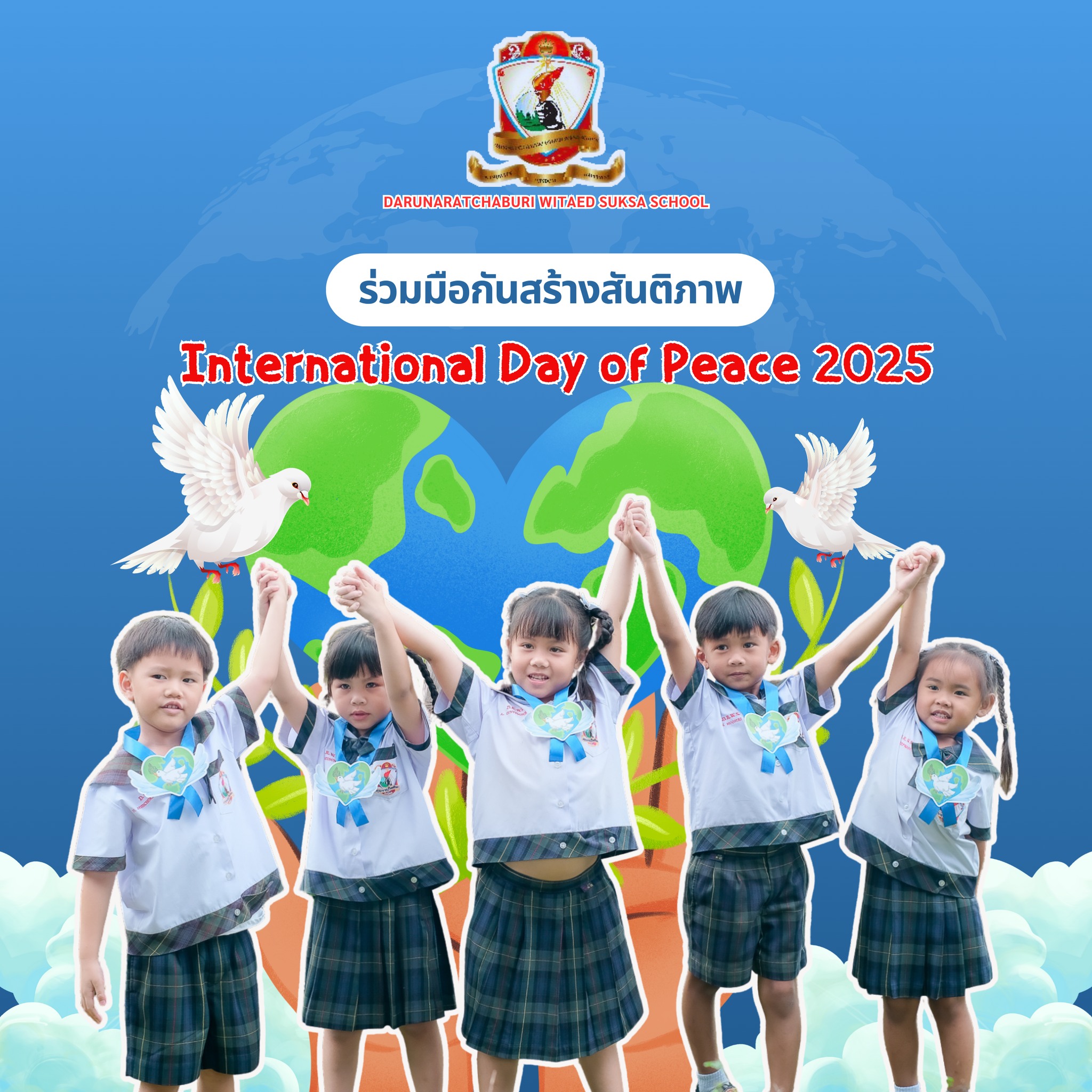 นักเรียนระดับ Nursery และ อนุบาล​1-3 ร่วมมือกันสร้างสันติภาพ​