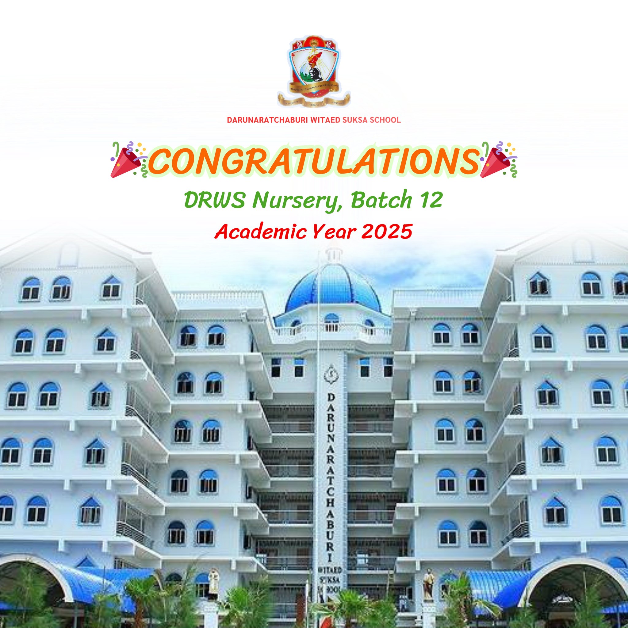 ขอแสดงความยินดี​กับ DRWS Nursery​ 2025 รุ่นที่ 12