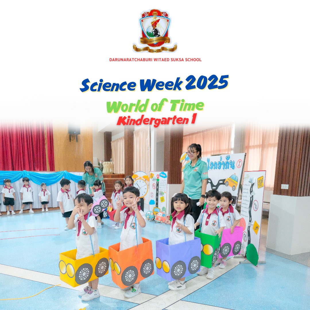 Science Week 2025 : World​ of Time KG.1