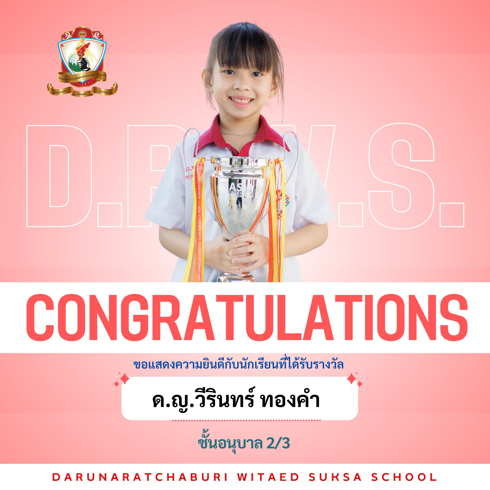 รางวัล “1ST Runner-up”  การแข่งขัน Piano Classic รายการ “Asia Student Arts Festival 2026” รุ่น Classical Piano Grade 1 รอบ Final