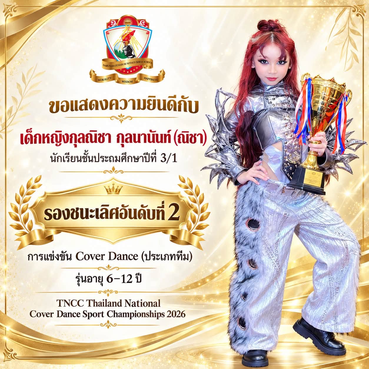 award-silver-cover-dance-tncc-2026-nicha