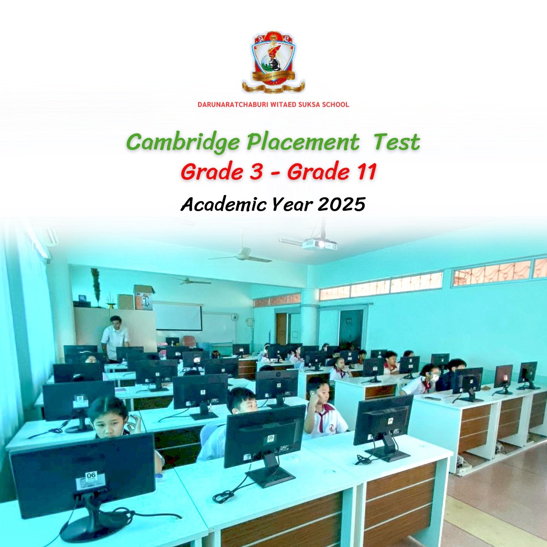 การสอบ Cambridge Placement Test ระดับชั้นประถมศึกษา ปีที่ 3 - มัธยมศึกษาปีที่ 5