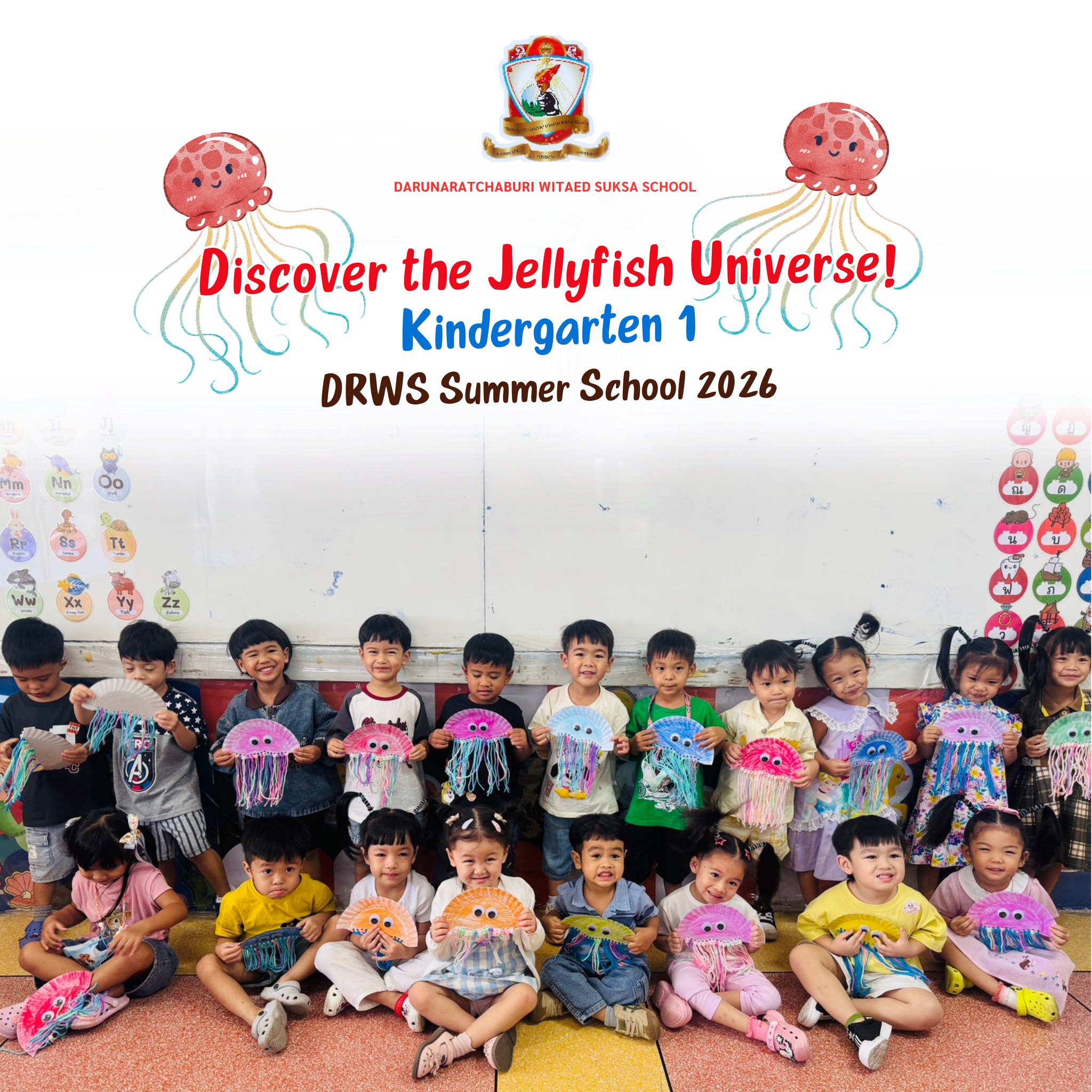 Discover the Jellyfish Universe - Kindergarten 1