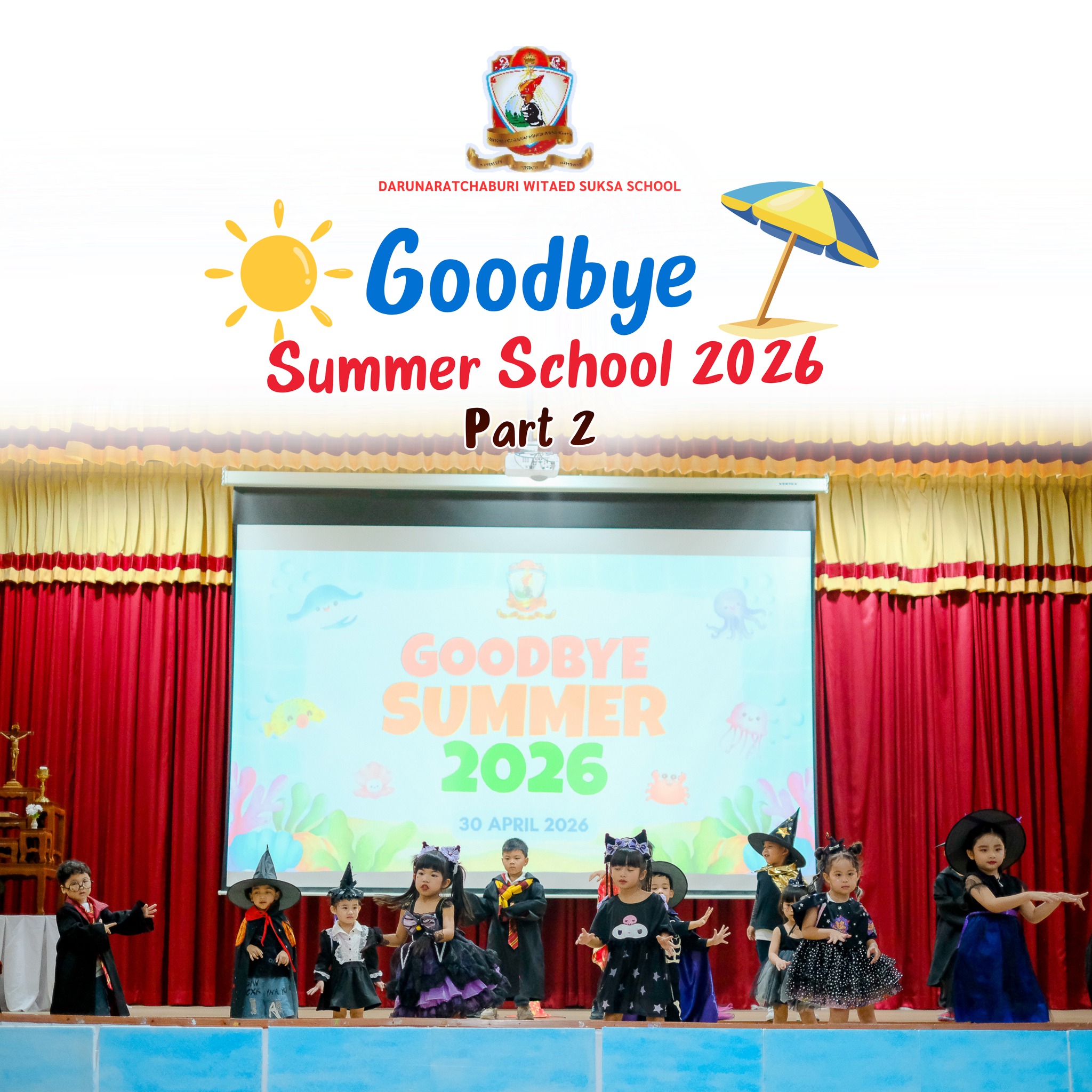 กิจกรรม Goodbye Summer 2026 ระดับอนุบาล - Part2