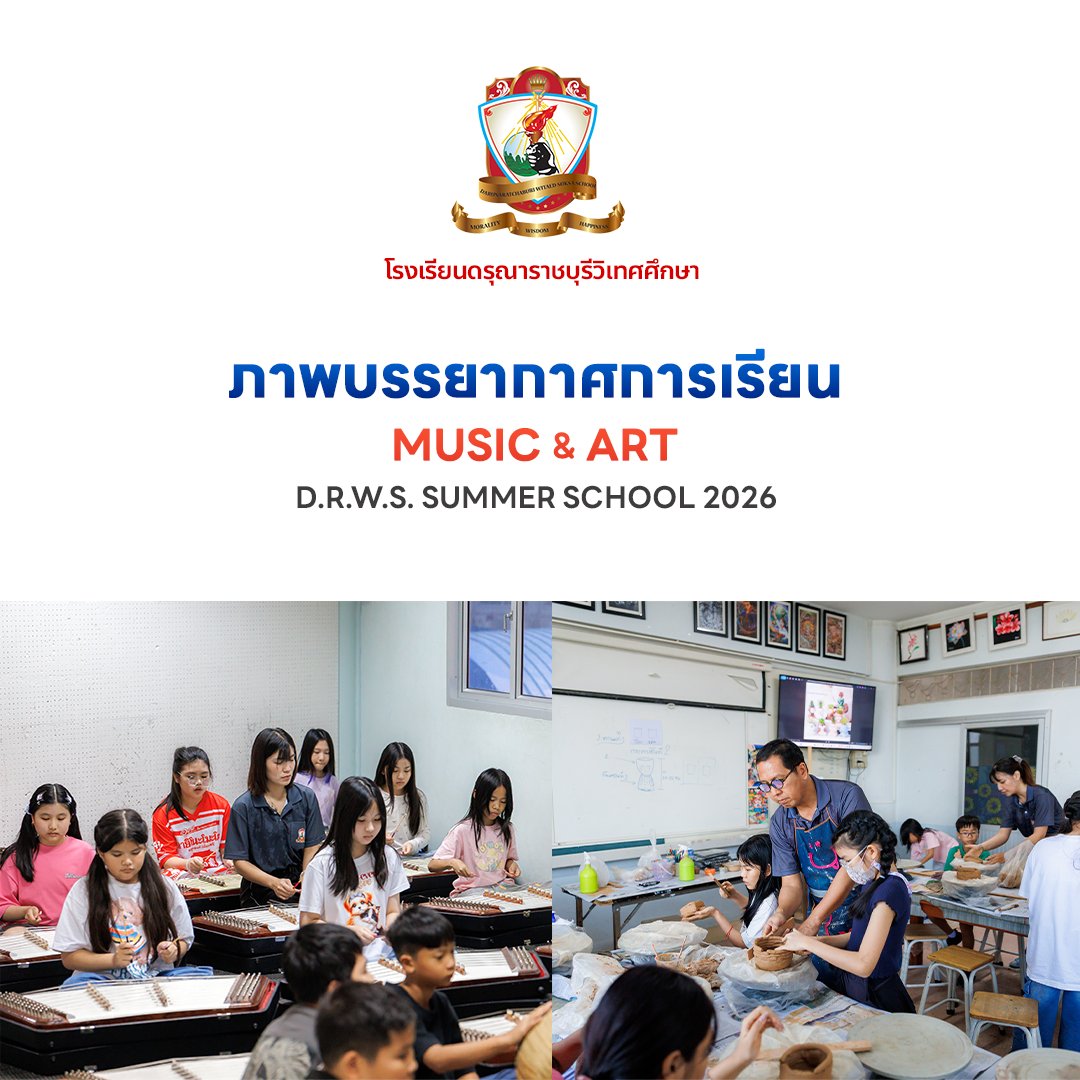 music-art-summer-2026