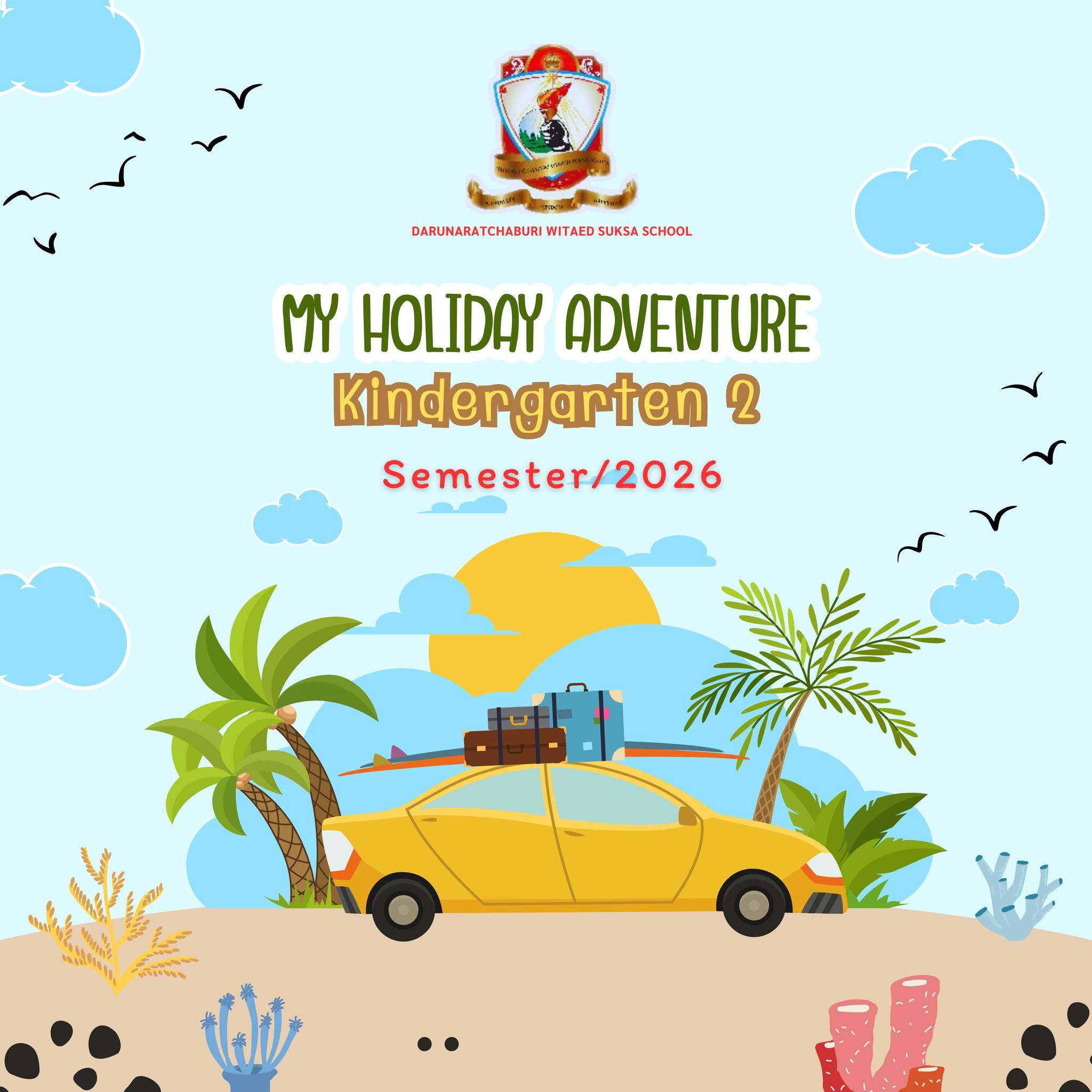 My Holiday Adventure - Kindergarten 2