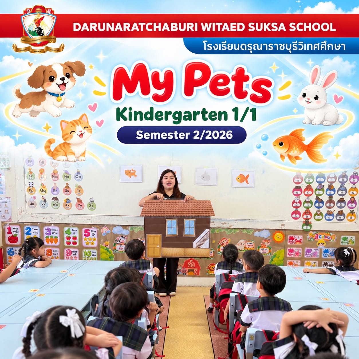 Lesson: My Pets - Kindergarten1/1