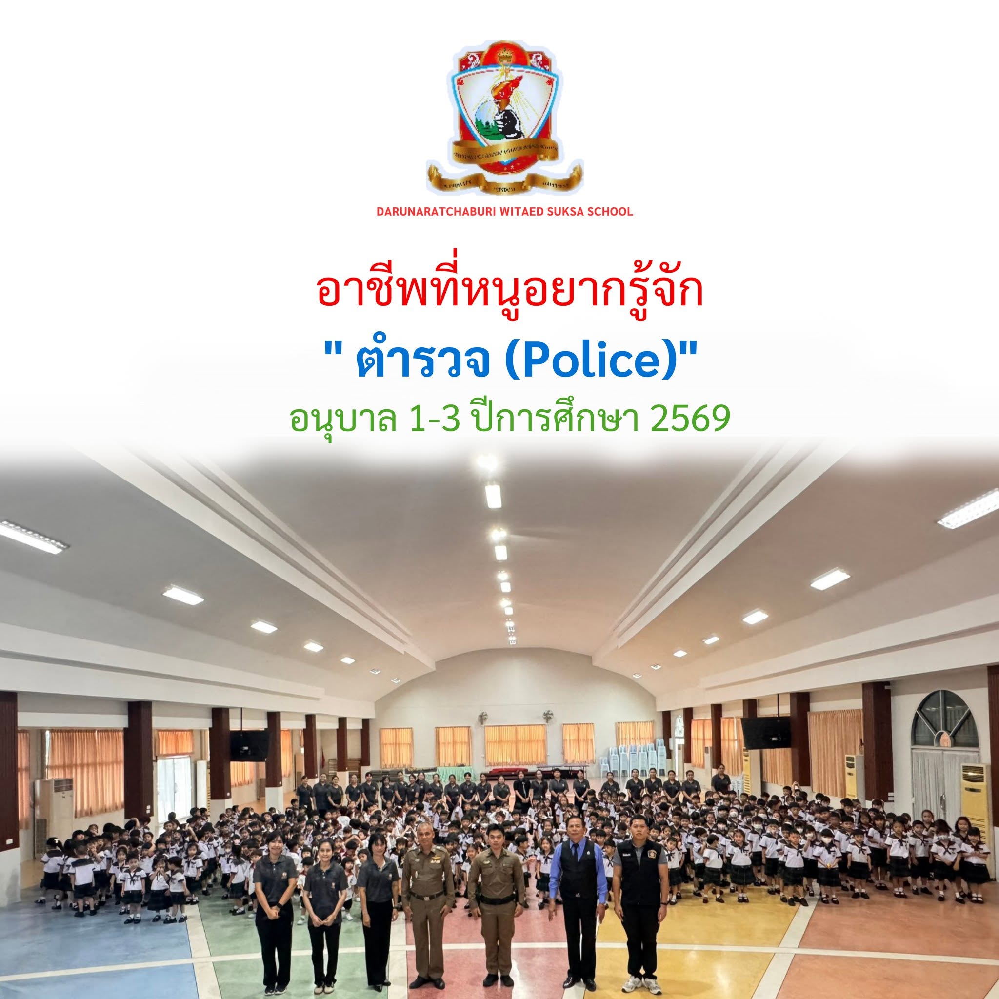 police-kg1-3-04-aug-2026