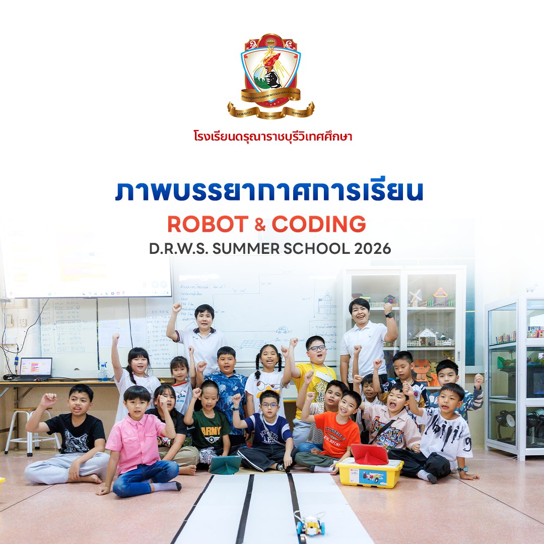 Robot & Coding Summer Class