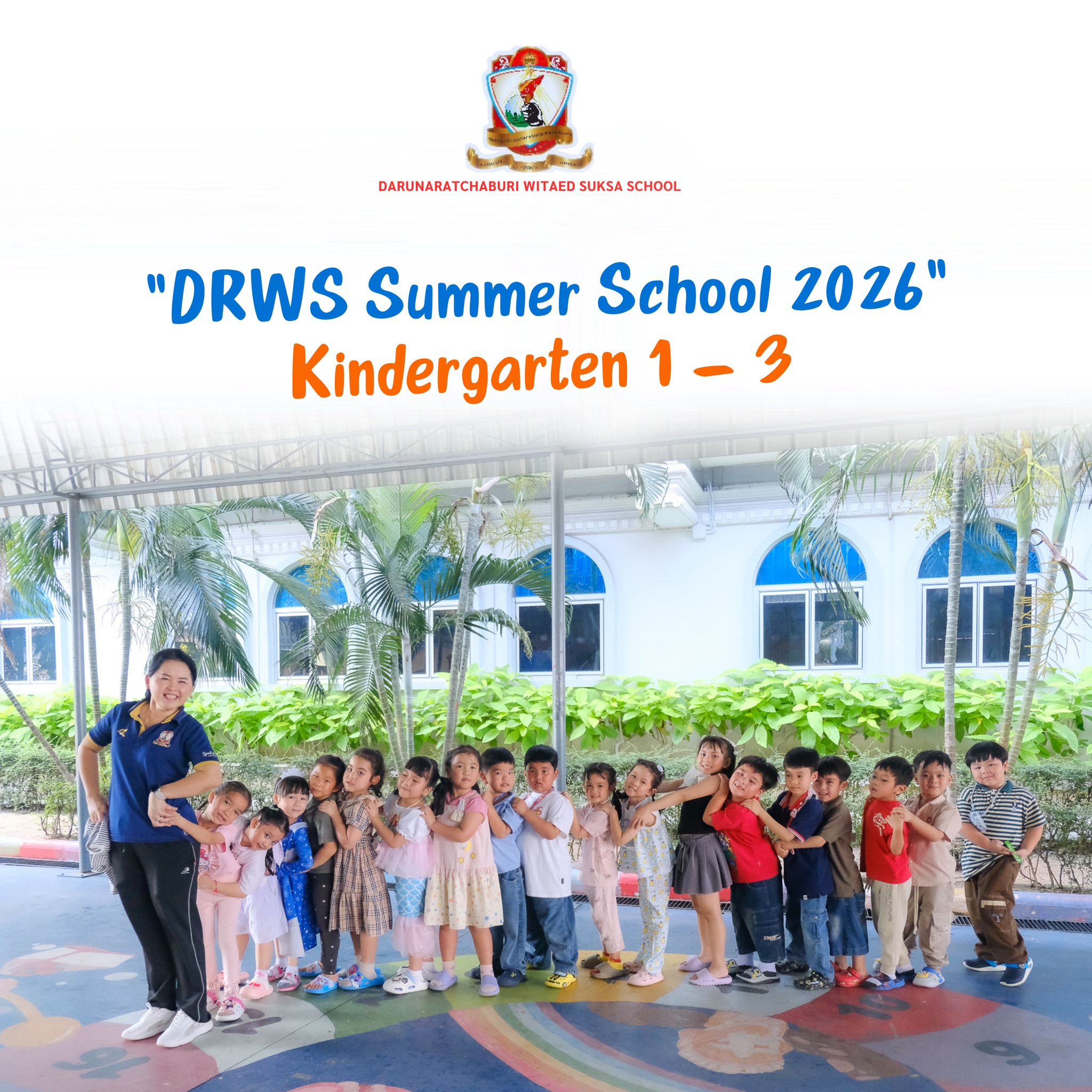 summer​-school​-2026-kg1-3