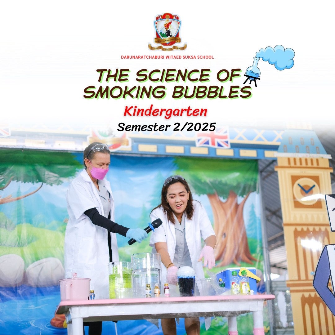 The Science of Smoking bubbles : Kindergarten
