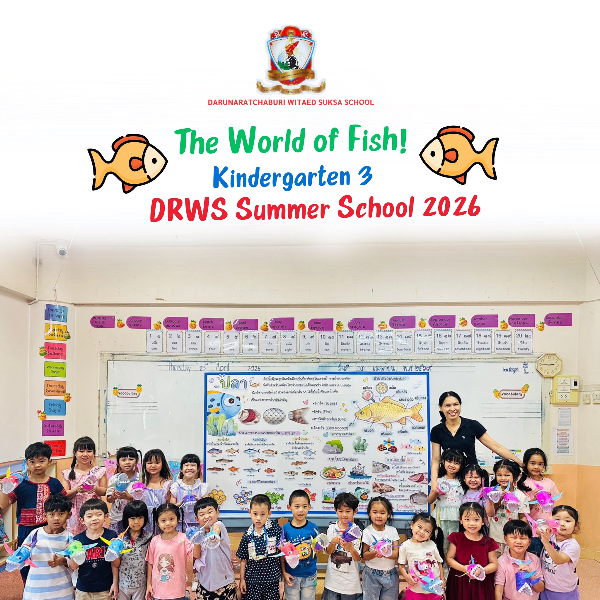 The World of Fish - Kindergarten 3