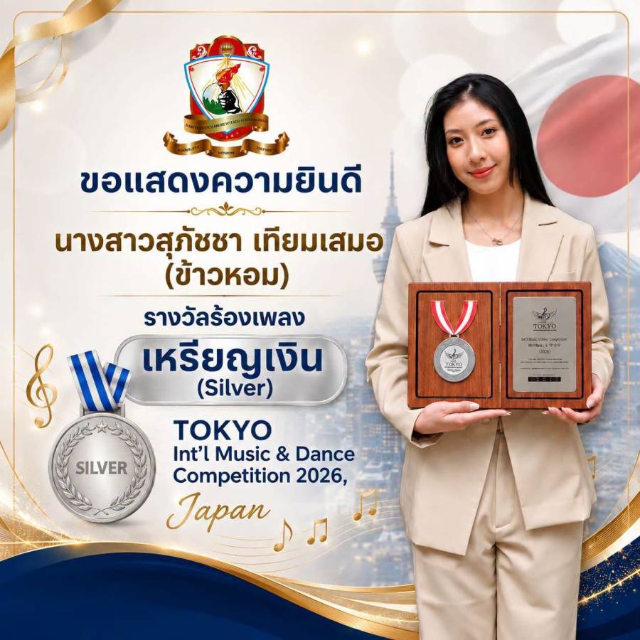 Silver Award  - TOKYO INTERNATIONAL MUSIC AND DANCE COMPETITION – FINAL 2026, JAPAN